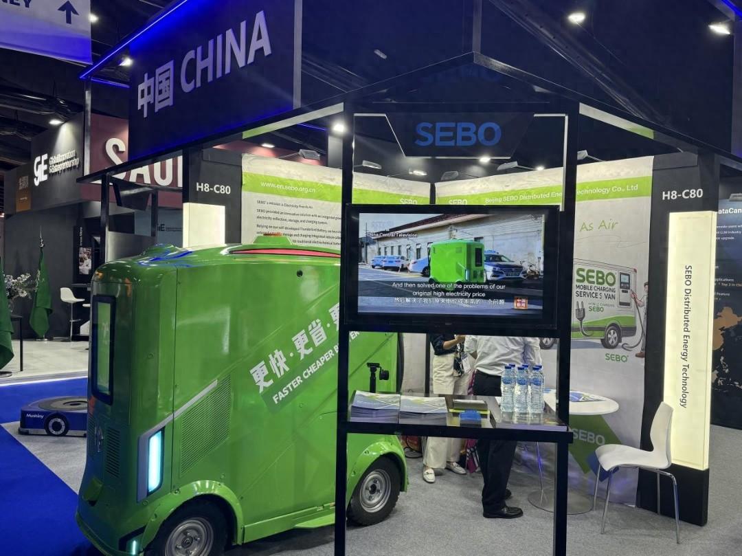 GITEX GLOBAL 2024 盛大开幕，赛宝新能源携创新方案惊艳亮相  第1张
