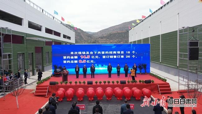 静宁苹果产地冷链物流园开园，签约金额高达 14.5 亿  第2张