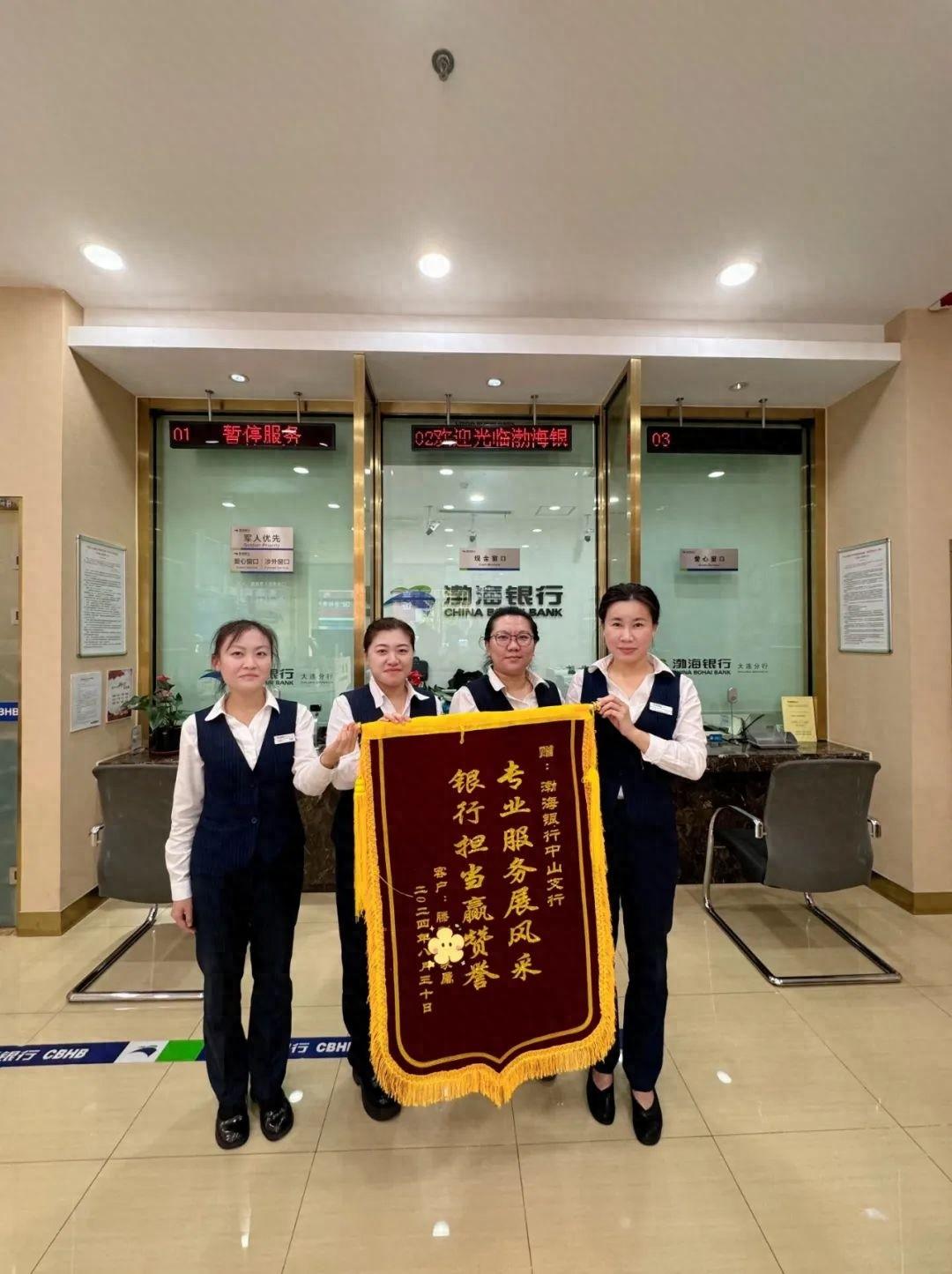 八旬老人执意提前支取存款，银行员工机智识破骗局，这是怎么回事？  第1张