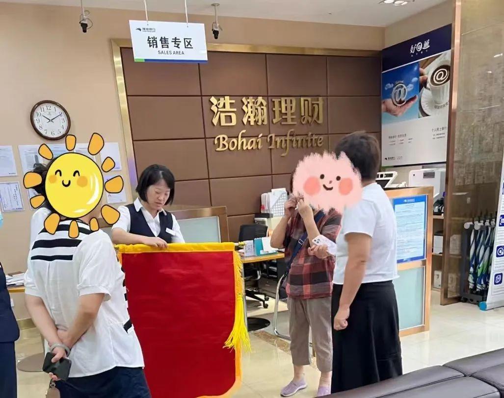 八旬老人执意提前支取存款，银行员工机智识破骗局，这是怎么回事？  第2张