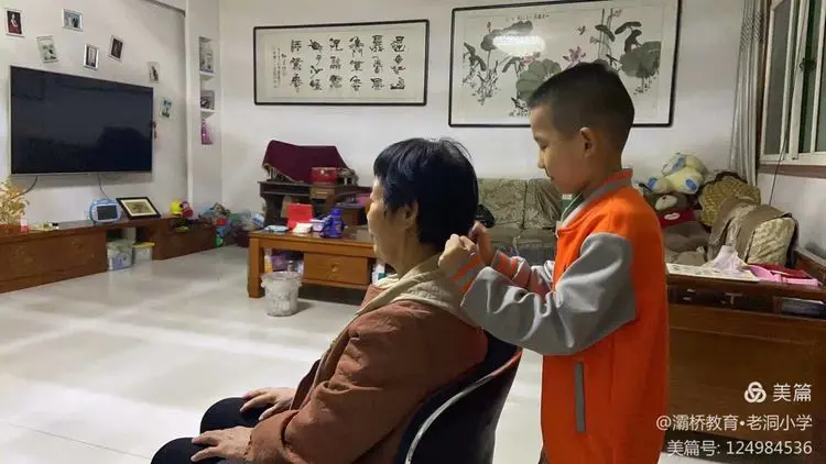 九九重阳日，浓浓感恩情！灞桥区老洞小学开展重阳节主题实践活动  第11张