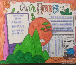 九九重阳日，浓浓感恩情！灞桥区老洞小学开展重阳节主题实践活动  第8张