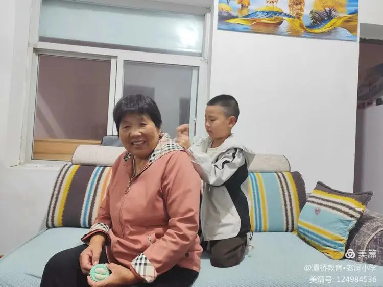 九九重阳日，浓浓感恩情！灞桥区老洞小学开展重阳节主题实践活动  第10张