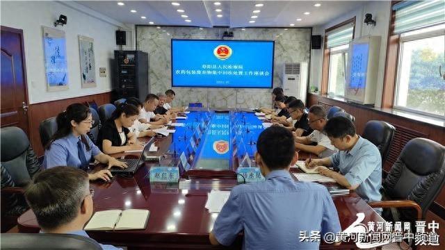 15 吨农药包装废弃物，你扔对地方了吗？  第1张