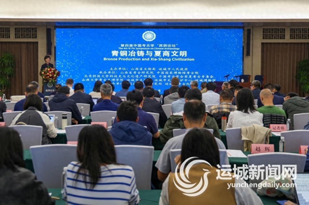 近百位专家齐聚运城，只为探讨这件事  第1张