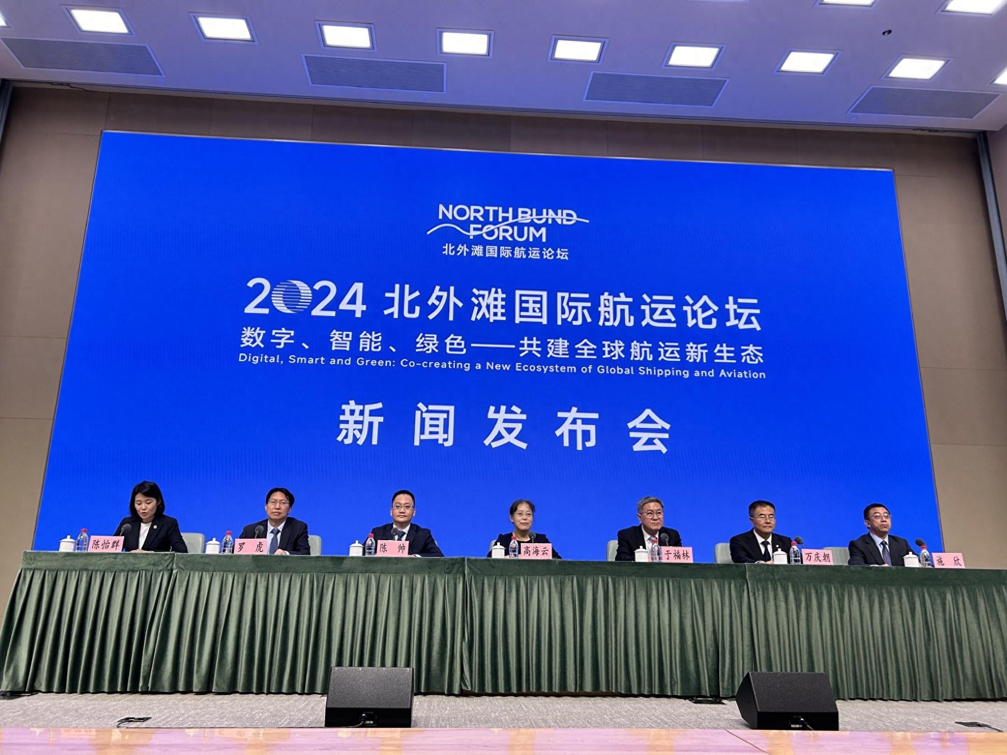 上海小洋山北码头建设投资超 400 亿，我国水运高质量发展再提速  第1张