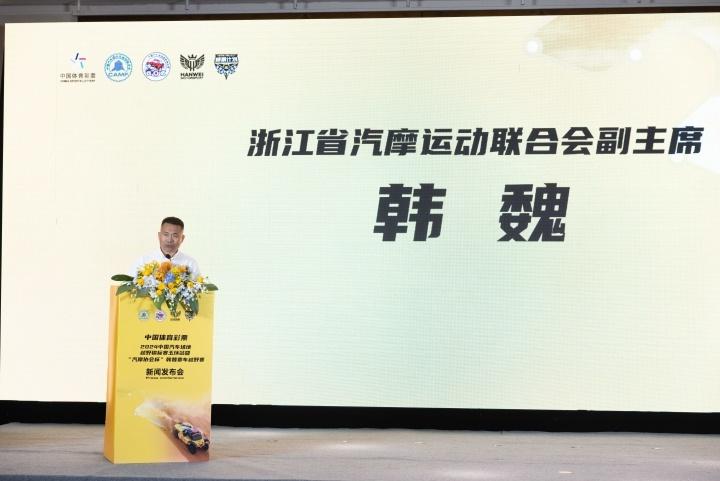 11 月 7 日，中国汽车场地越野锦标赛玉环站震撼来袭  第2张