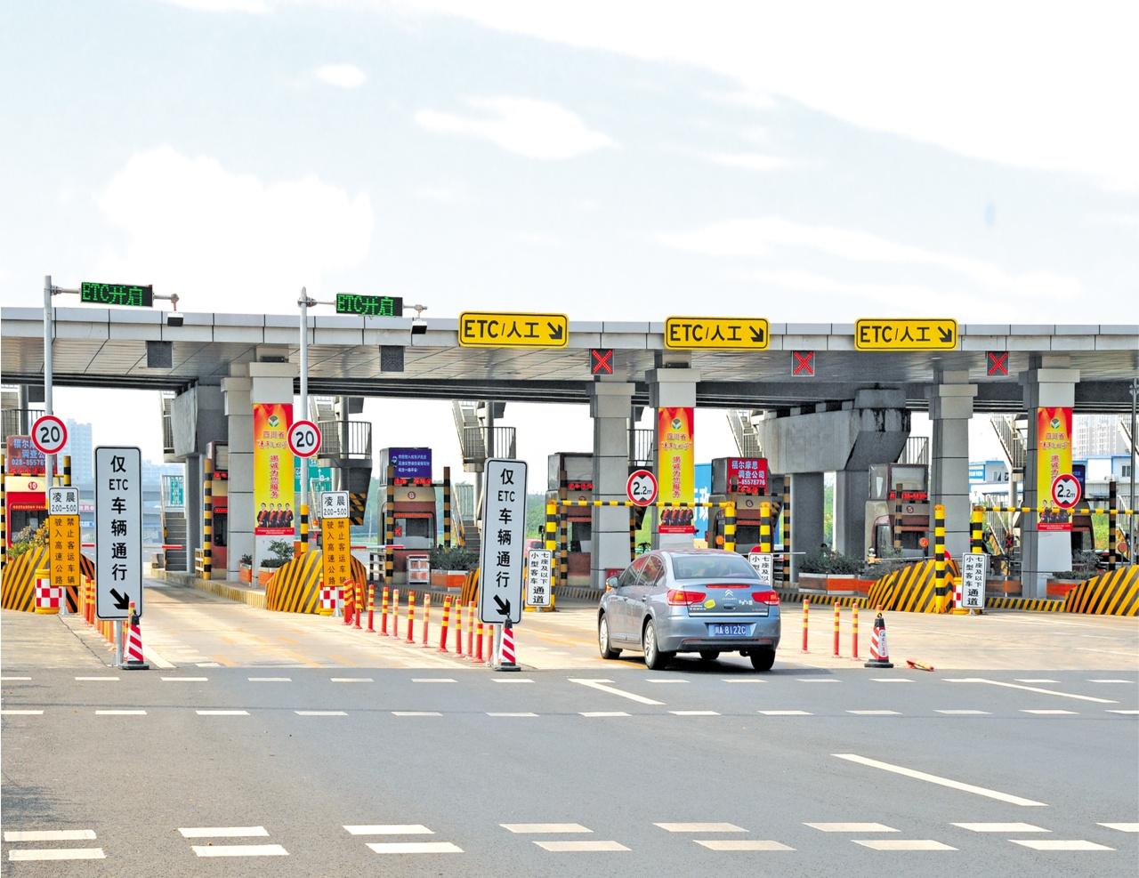 四川运营高速公路将迎巨变！2024-2027 年建设规划解读  第3张