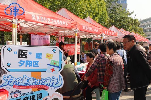 2024 年敬老月，集贤里街华福养老服务中心为老年朋友打造美好晚年生活  第2张