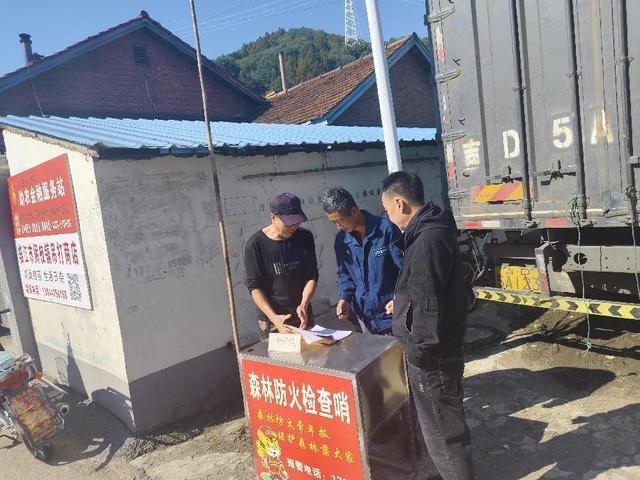 闹枝镇多举措做好秋季防火工作，守护绿水青山和人民安全  第2张