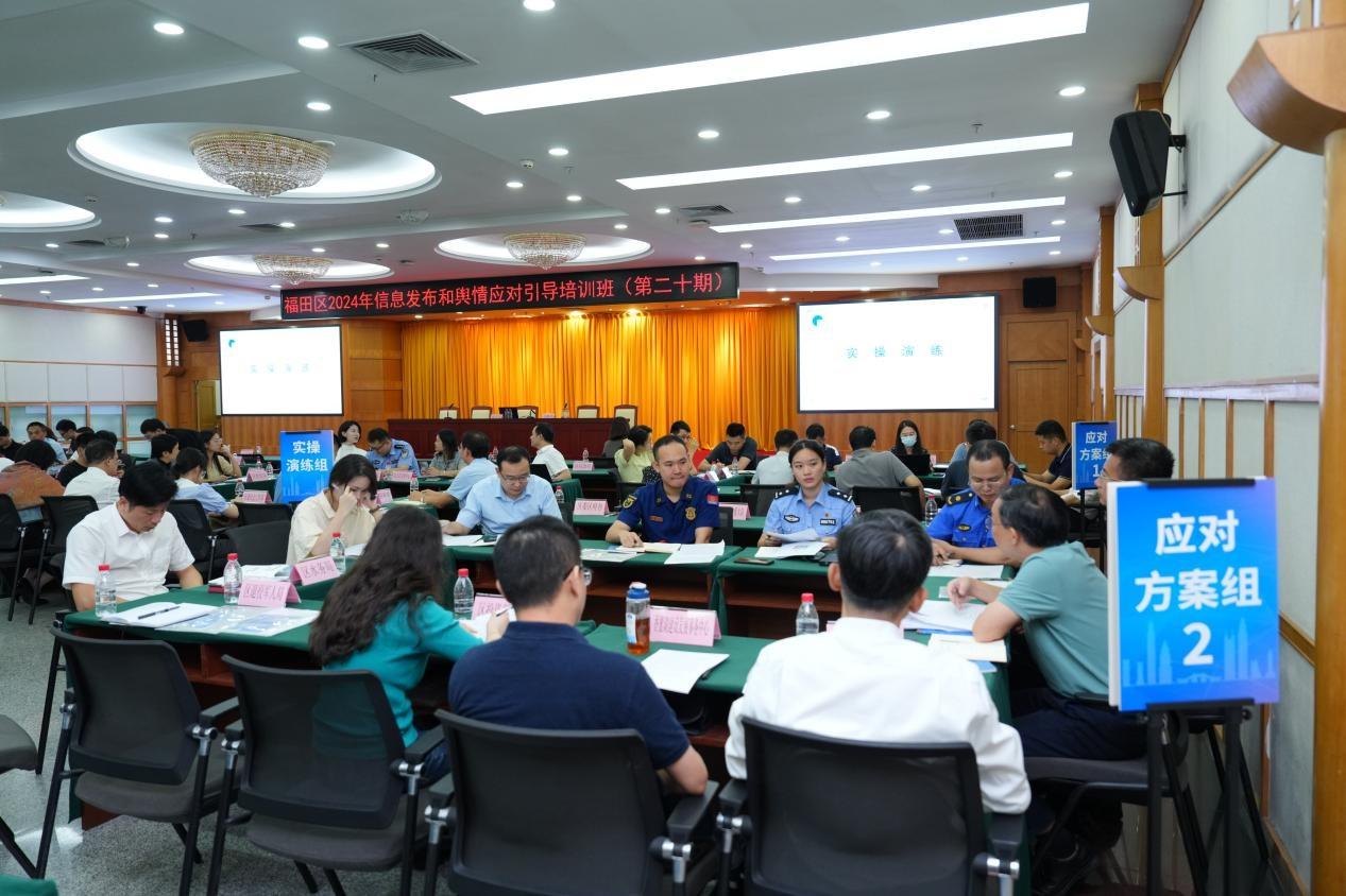 舆情处置与信息发布实战模拟演练，你准备好了吗？  第2张