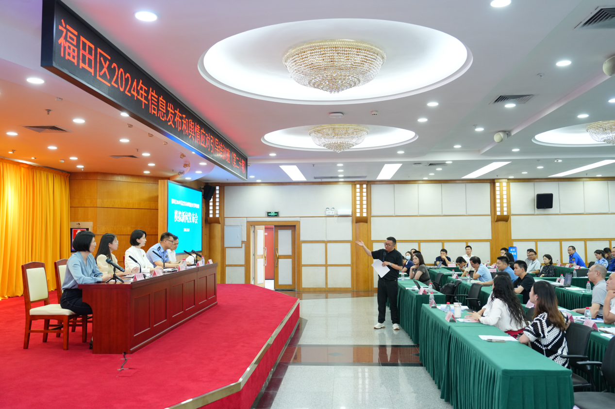 舆情处置与信息发布实战模拟演练，你准备好了吗？  第3张