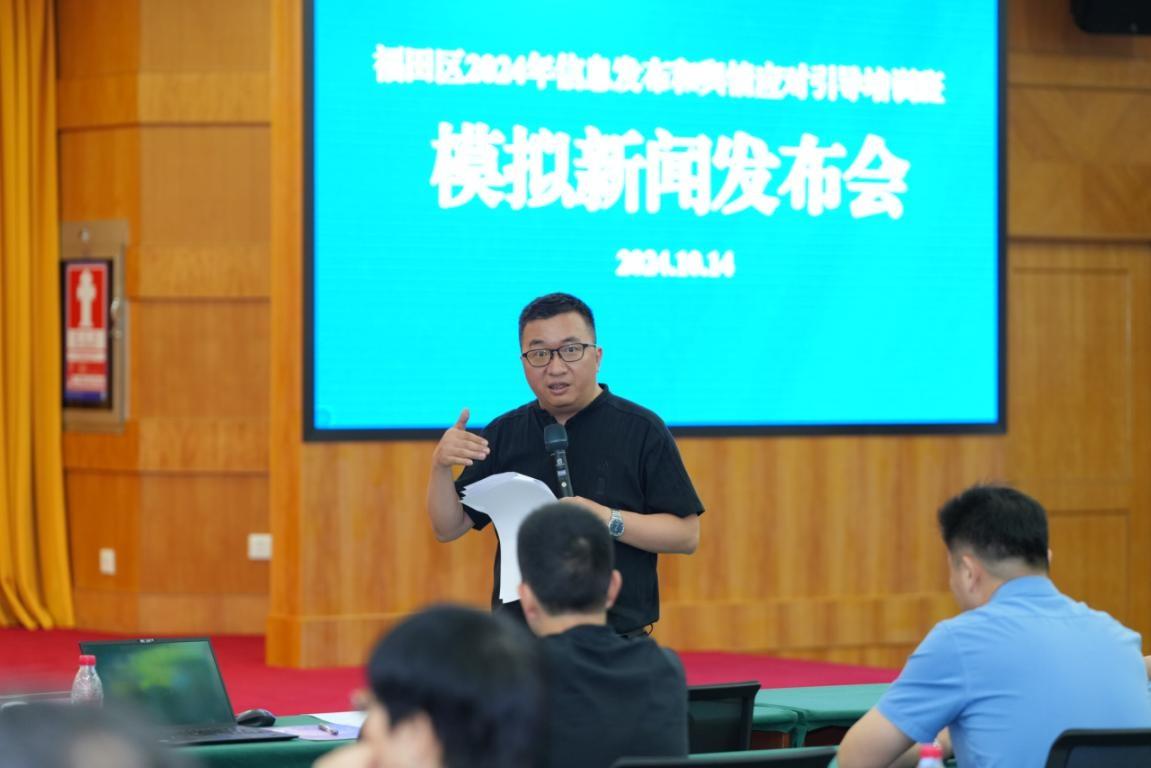 舆情处置与信息发布实战模拟演练，你准备好了吗？  第4张