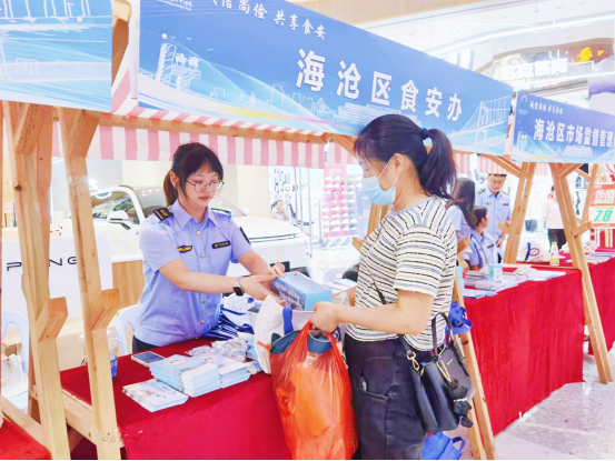 诚信尚俭，共享食安！海沧区食品安全宣传周活动盛大启动  第4张