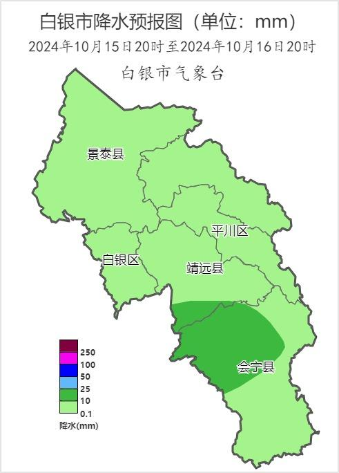 10 月 15 日夜间至 16 日我市将迎明显降水，出行请注意  第3张