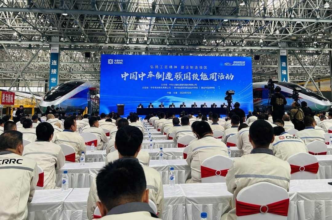 中国中车技能周开幕，工匠精神助力制造强国  第1张