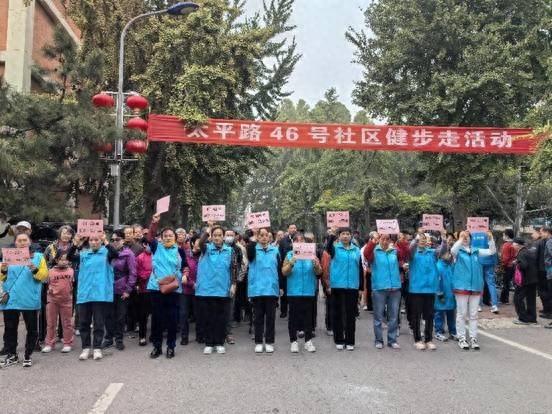 重阳敬老月，近邻•友邻•睦邻共建美好家园，健步走活动等你来  第1张