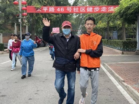 重阳敬老月，近邻•友邻•睦邻共建美好家园，健步走活动等你来  第3张