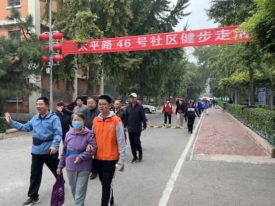 重阳敬老月，近邻•友邻•睦邻共建美好家园，健步走活动等你来  第4张