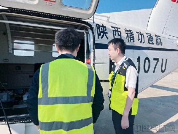 民航厦门监管局对陕西精功通航开展现场检查，确保飞行安全