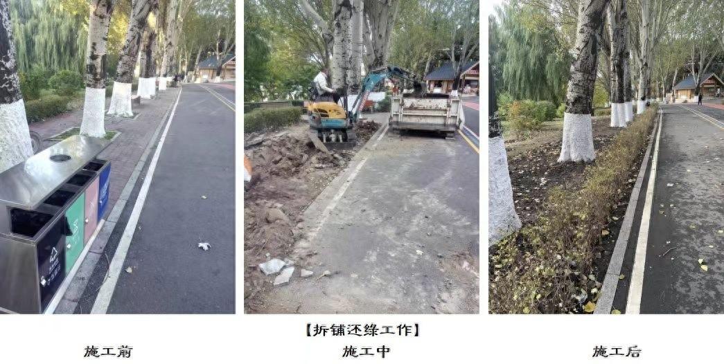 胜利公园基础设施维修维护及提升工作取得阶段性成果，快来看看吧  第1张