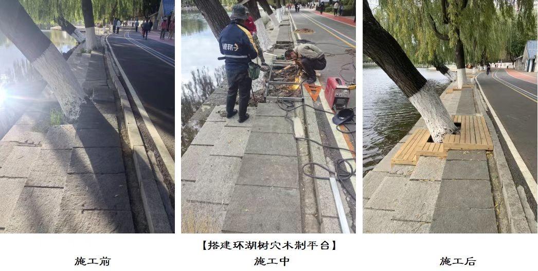胜利公园基础设施维修维护及提升工作取得阶段性成果，快来看看吧  第3张