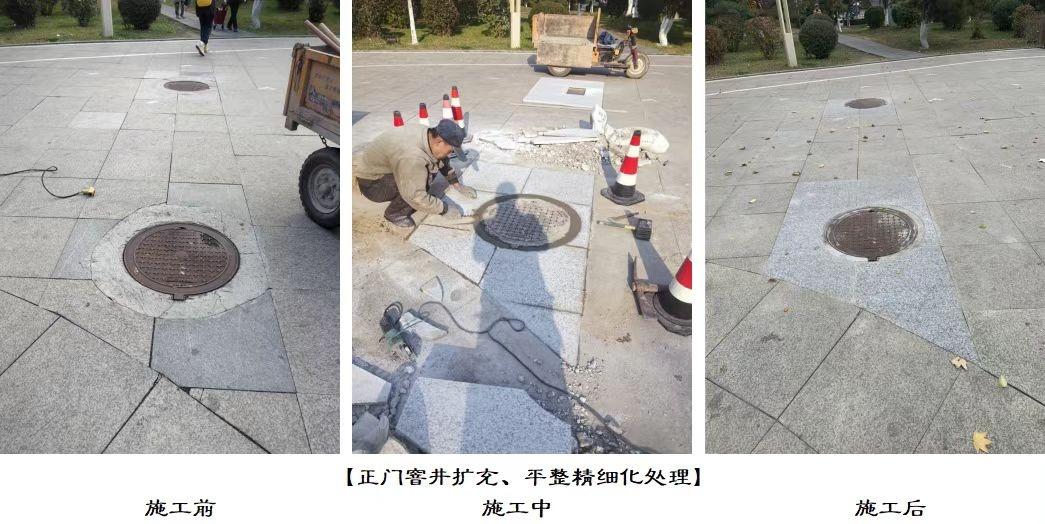 胜利公园基础设施维修维护及提升工作取得阶段性成果，快来看看吧  第4张