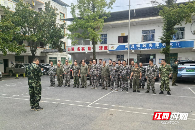 50 余人集结！永兴县黄泥镇这场森林防火演练，筑牢安全防线  第1张