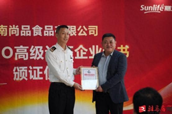 填补空白！驻马店首家海关 AEO 高级认证企业诞生，意味着什么？  第1张