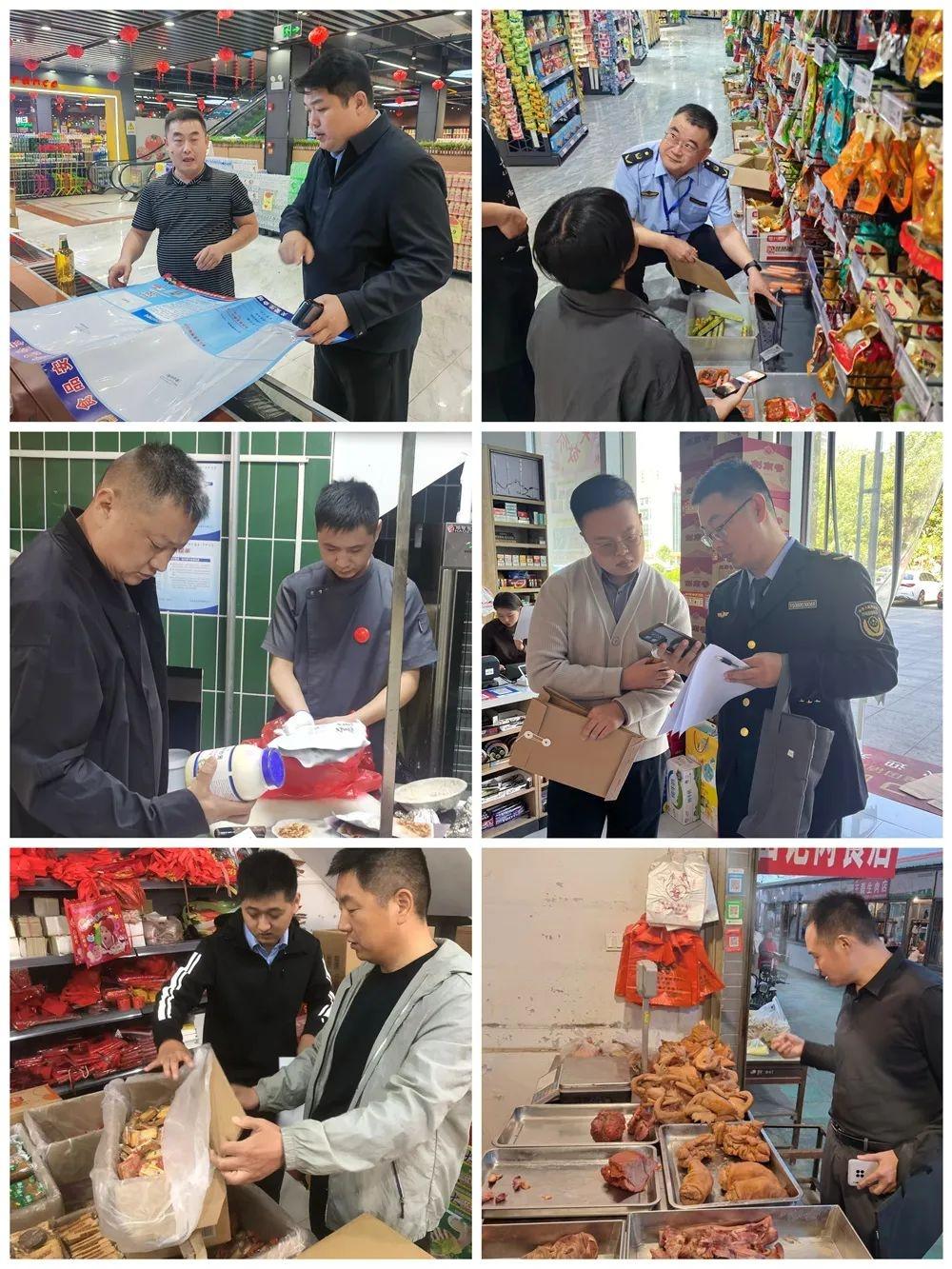 国庆期间食品安全专项检查活动全面展开，保障市民舌尖上的安全  第4张