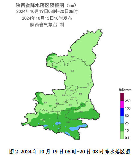 陕西天气大变！降温 10℃+阵风 8 级以上，你准备好了吗？  第2张