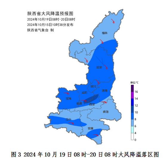 陕西天气大变！降温 10℃+阵风 8 级以上，你准备好了吗？  第3张