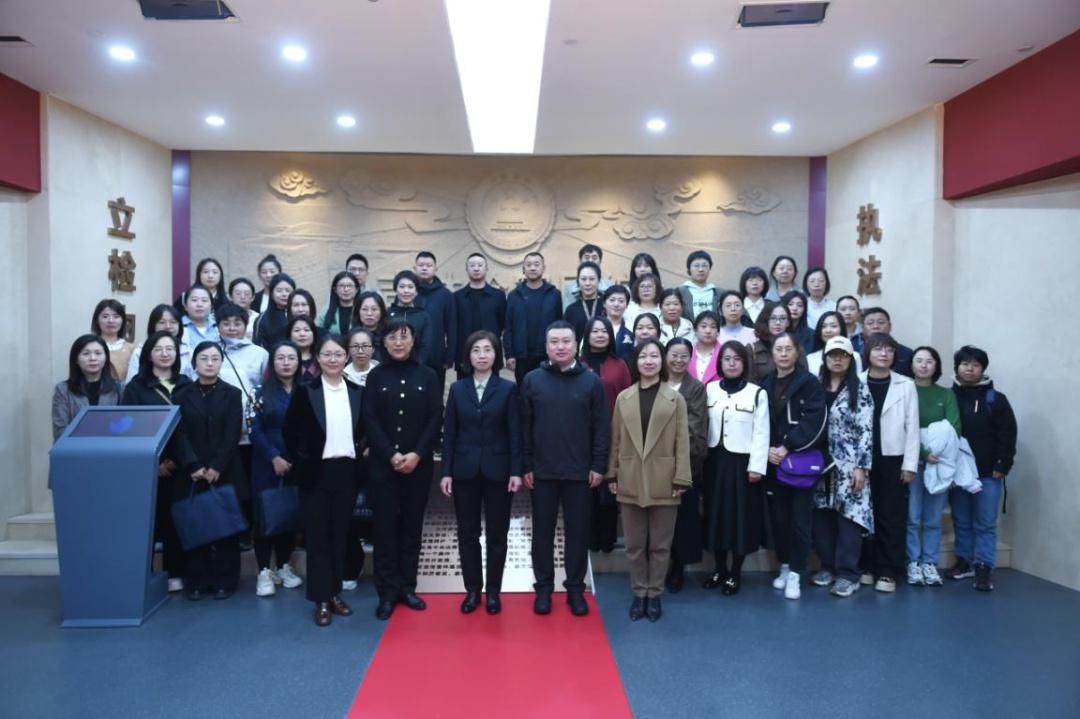 走进检察机关，感受法治力量！110 余名中小学教师携手共铸守护防线  第3张