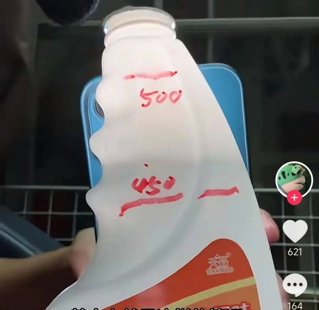 千万销量油污净竟缺斤少两，消费者该如何维权？  第2张