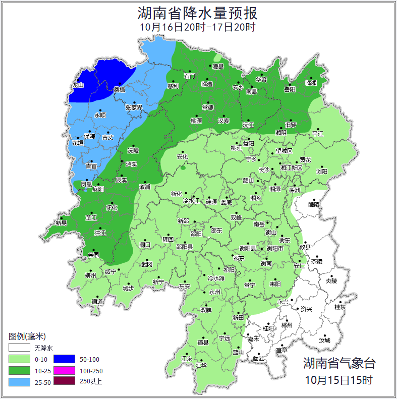 湖南今明两天有雨，湘北湘中部分地区将迎大到暴雨  第2张
