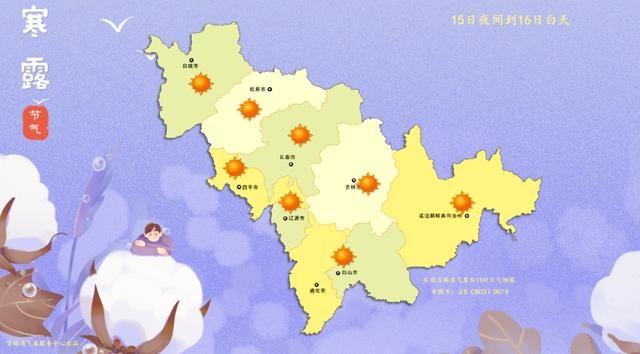0℃！大降温！你的秋裤准备好了吗？  第5张