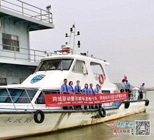 永修县人民检察院参加多地联合巡湖，守护鄱阳湖湿地生态  第1张