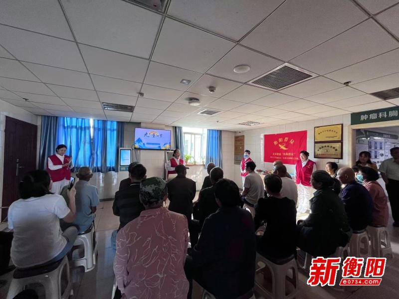 重阳节，衡阳这群人竟这样让肿瘤老人笑开颜  第2张