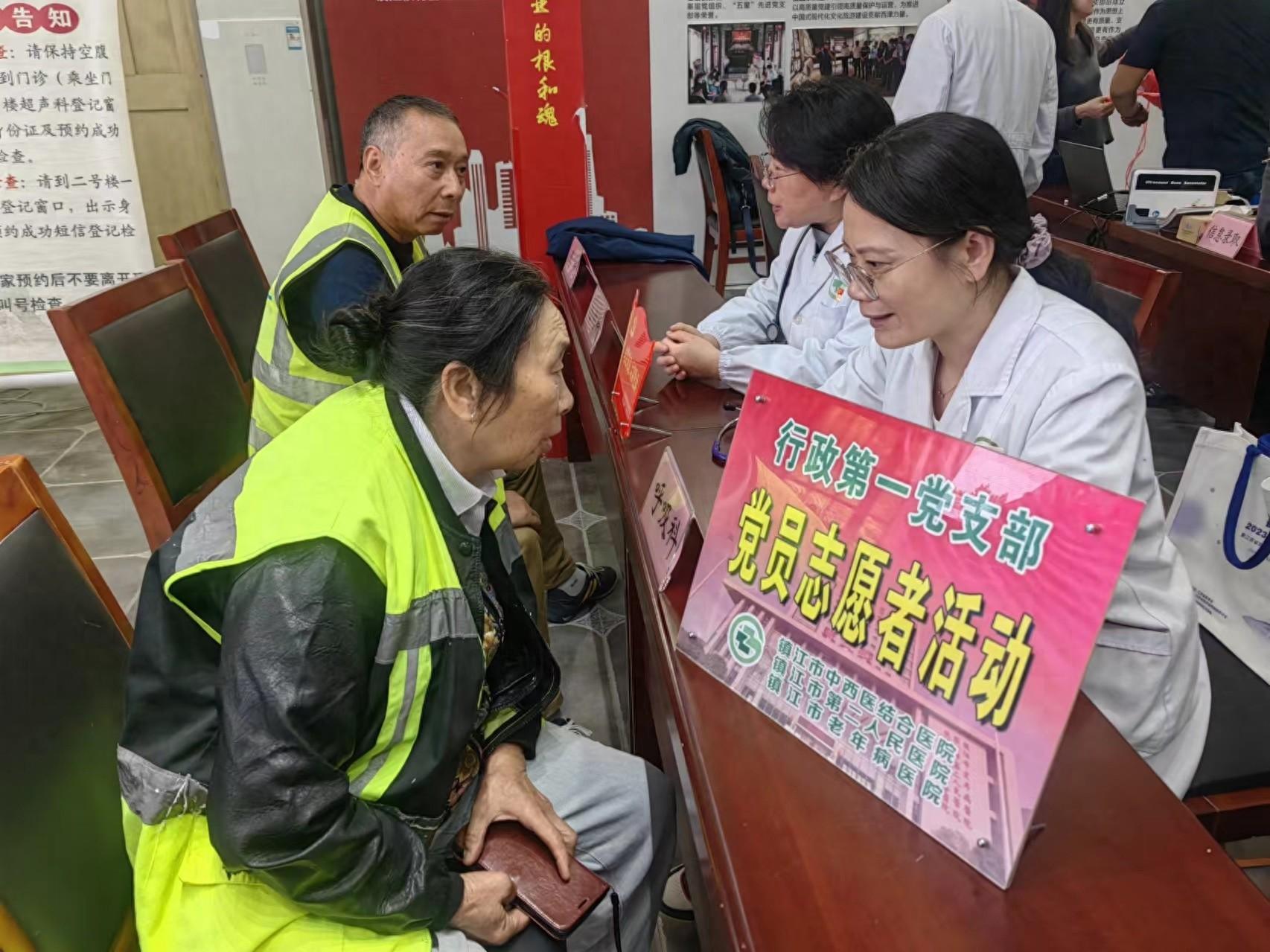 关爱环卫工人，免费体检活动温暖人心  第1张