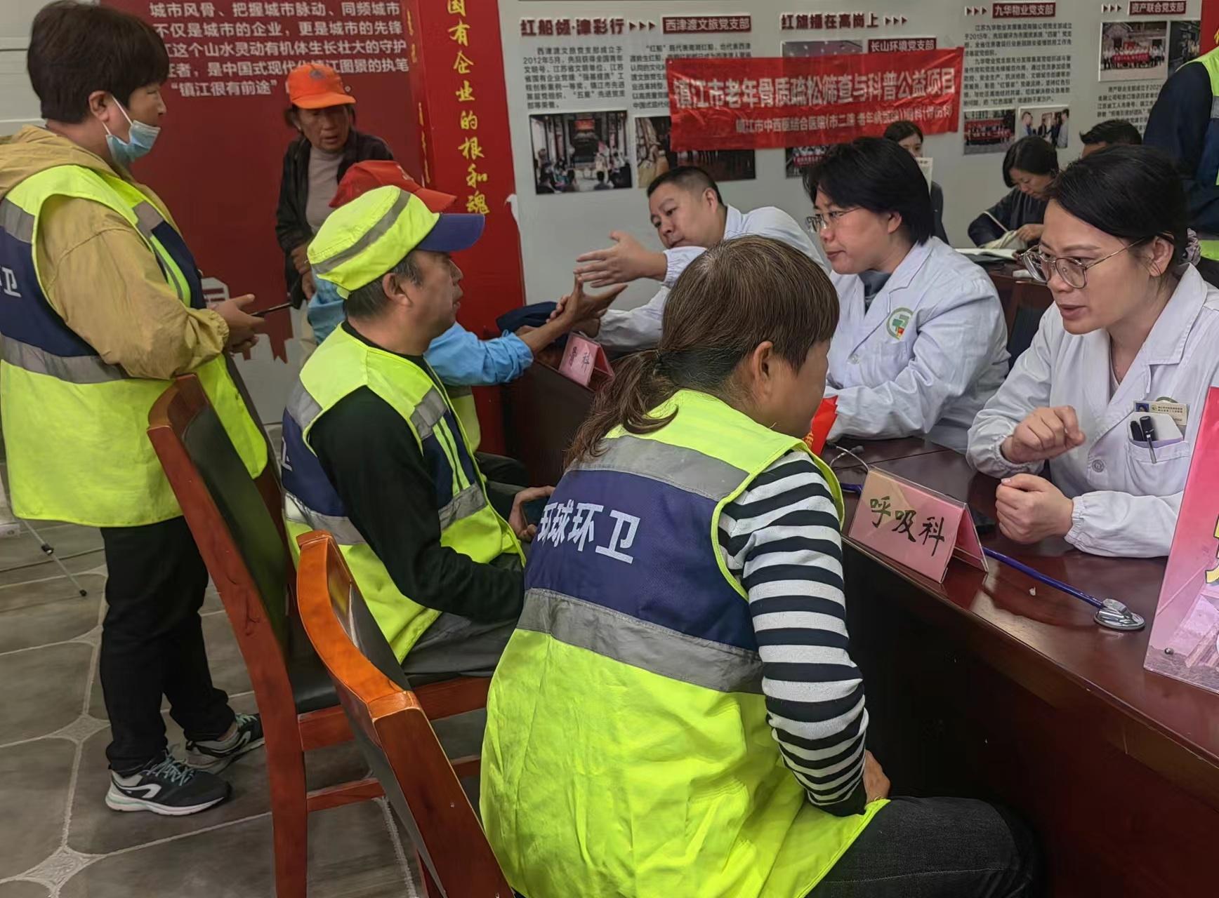 关爱环卫工人，免费体检活动温暖人心  第3张
