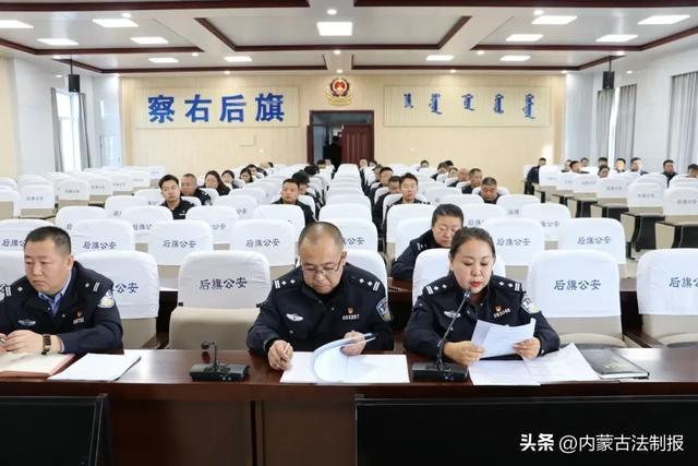 乌兰察布市察右后旗公安局开展警规警纪和执法规范培训,强化全体民辅警意识 第2张 乌兰察布市察右后旗公安局开展警规警纪和执法规范培训,强化全体民辅警意识 第2张