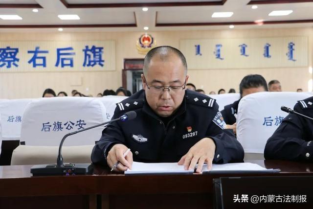乌兰察布市察右后旗公安局开展警规警纪和执法规范培训,强化全体民辅警意识 第4张 乌兰察布市察右后旗公安局开展警规警纪和执法规范培训,强化全体民辅警意识 第4张
