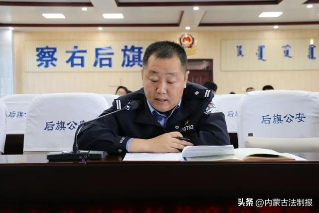 乌兰察布市察右后旗公安局开展警规警纪和执法规范培训,强化全体民辅警意识 第5张 乌兰察布市察右后旗公安局开展警规警纪和执法规范培训,强化全体民辅警意识 第5张