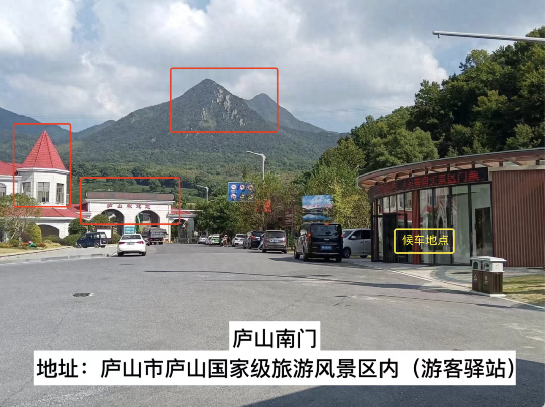 注意！南昌往返九江站点巴士路线有大变化  第1张