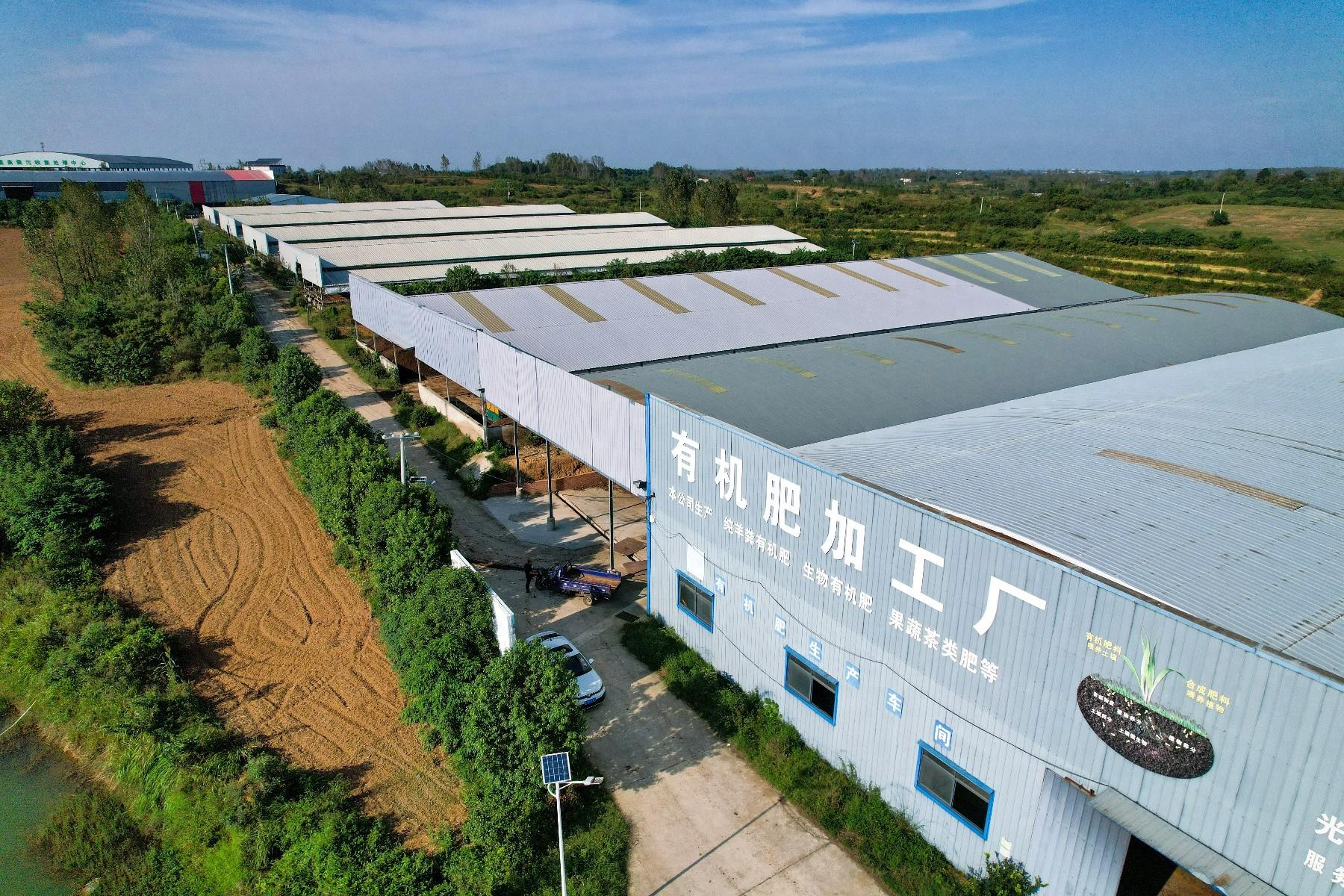 河南光山县牛羊粪变金疙瘩，一年卖出 6200 吨