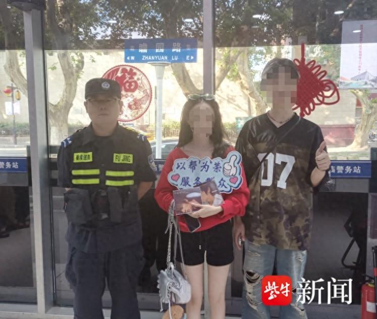 女子不慎遗落歌星专辑，辅警助力失而复得，这波操作太暖心了  第1张