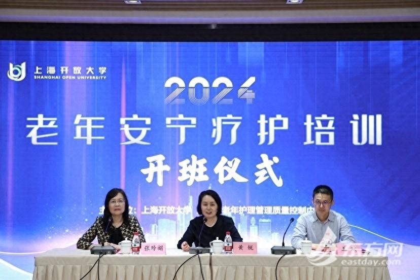 上海安宁疗护发展迅猛，专业队伍建设迫在眉睫