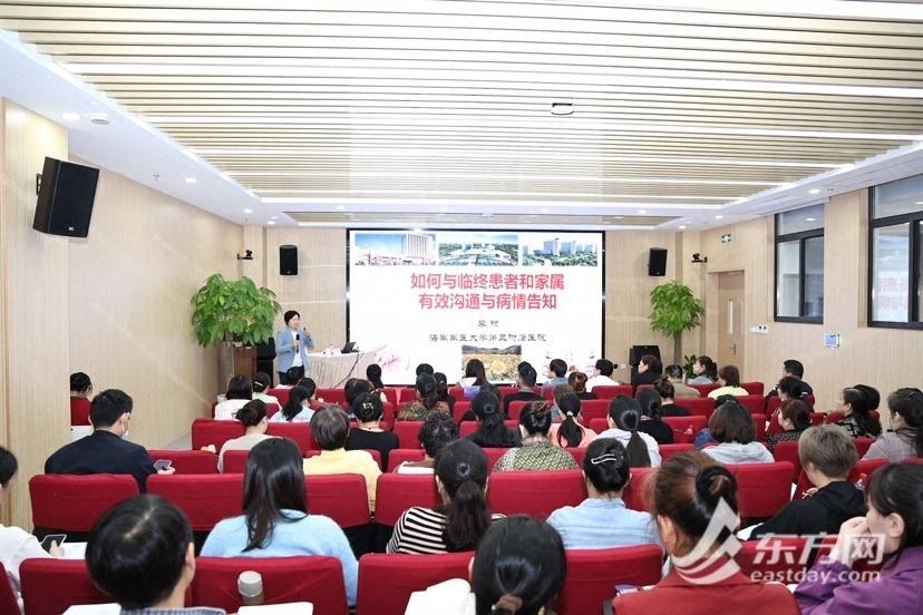 上海安宁疗护发展迅猛，专业队伍建设迫在眉睫  第3张
