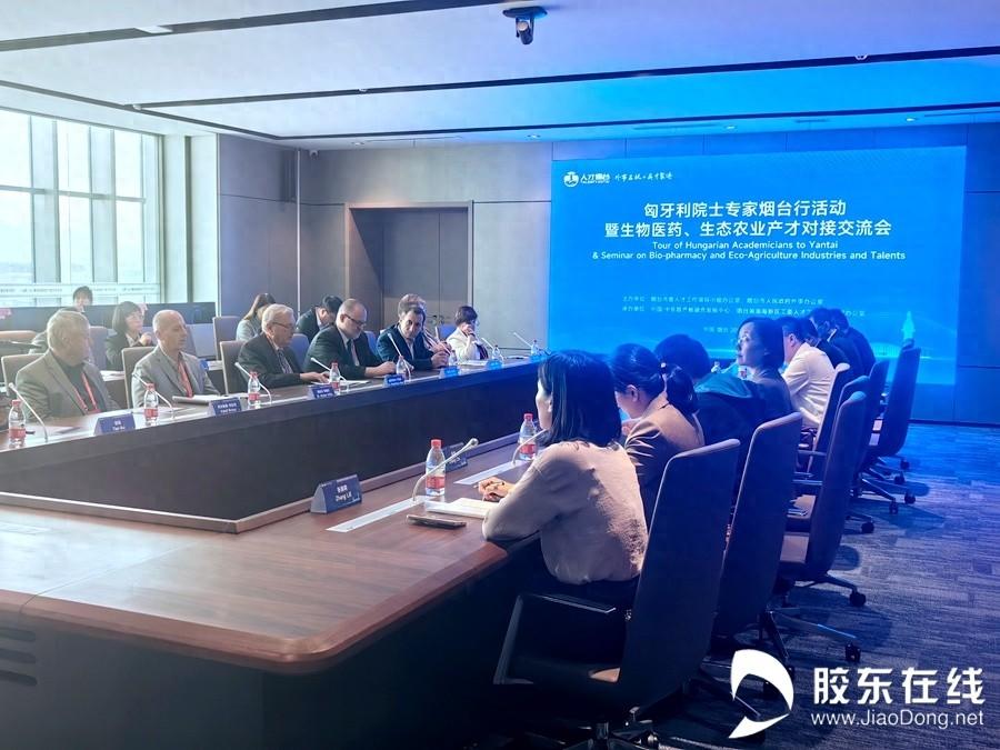 2024 年，烟台这场盛会，吸引 7 名匈牙利顶尖院士专家齐聚  第1张