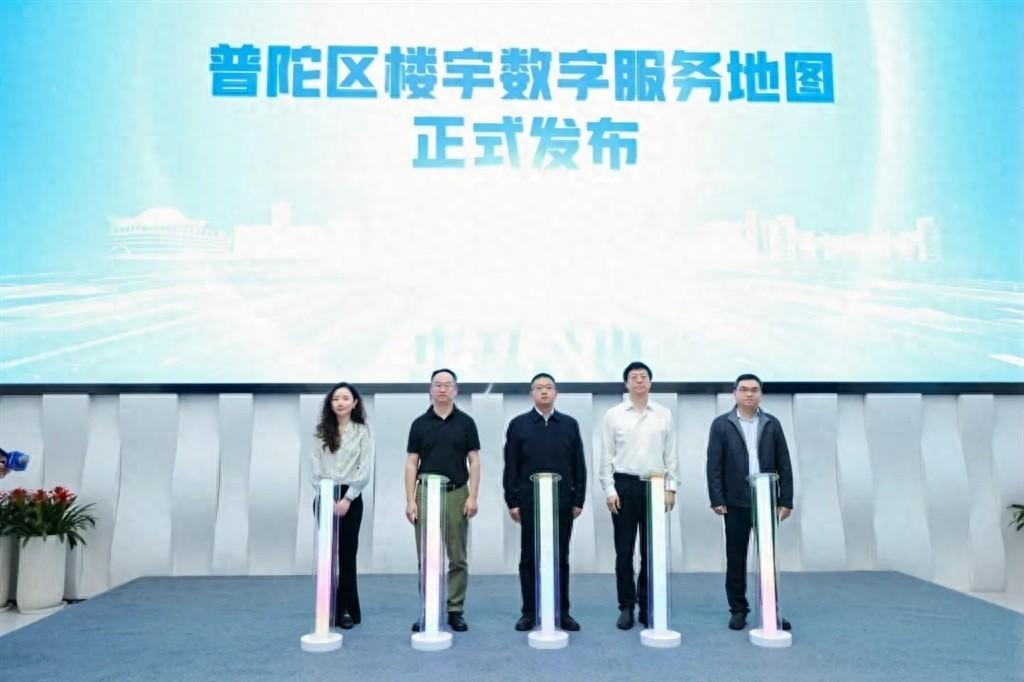 普陀区正式启动楼宇数字服务地图，实现供需对接双向奔赴  第1张